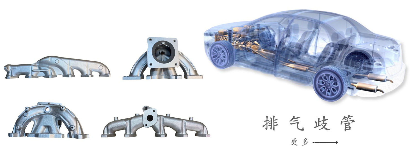 排气歧管中文版__2022-11-02+14_39_24.jpg